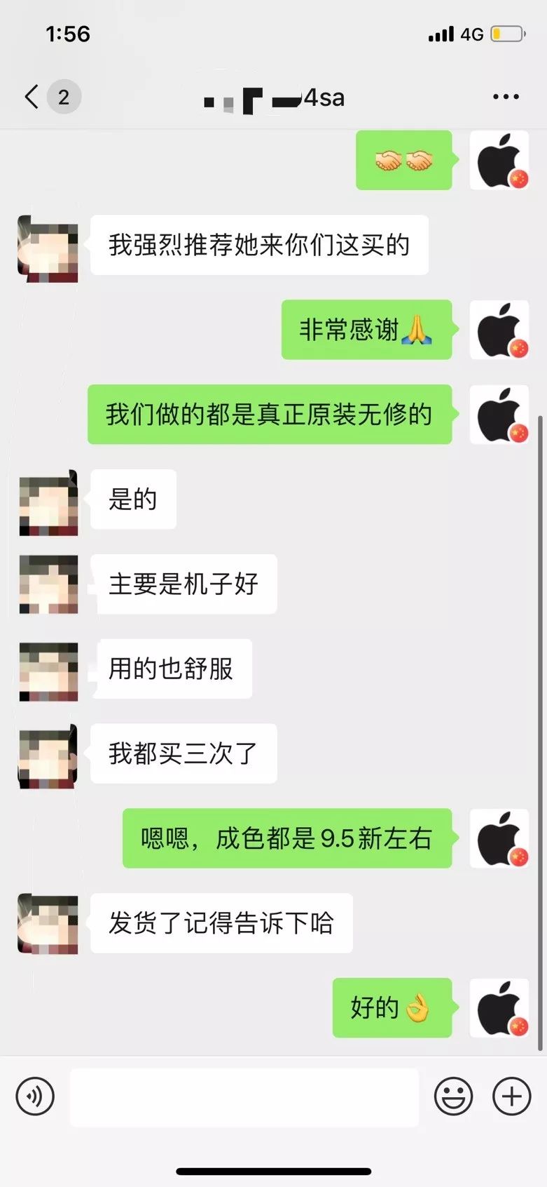 卖二手苹果赚钱吗_想卖二手苹果手机_二手苹果六能卖多少钱