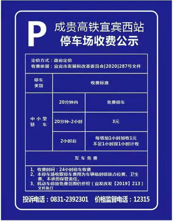 广州二手机械车位_广州二手机械车位_广州二手机械车位