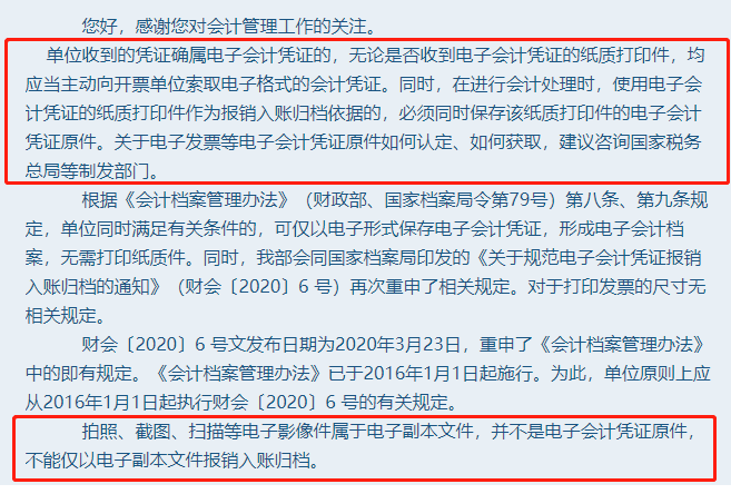 发票打印二手机怎么打印_发票打印二手机可以用吗_二手发票打印机