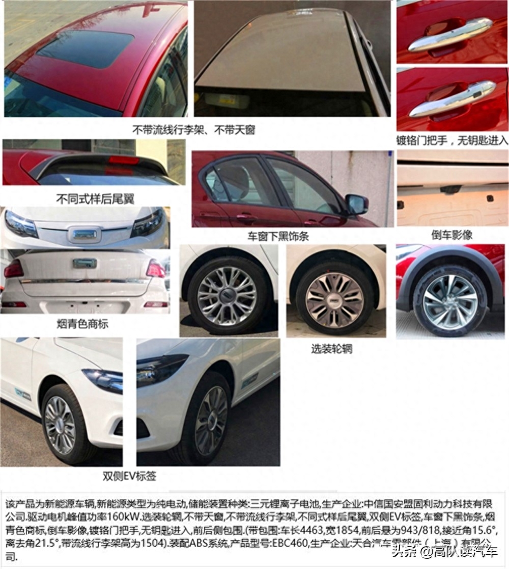 二手观致多少钱_观致suv二手车_二手观致3都市suv