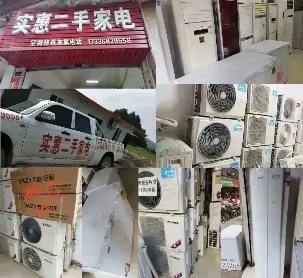 上海空调二手回收_上海回收空调二手电话_上海回收空调二手电话号码