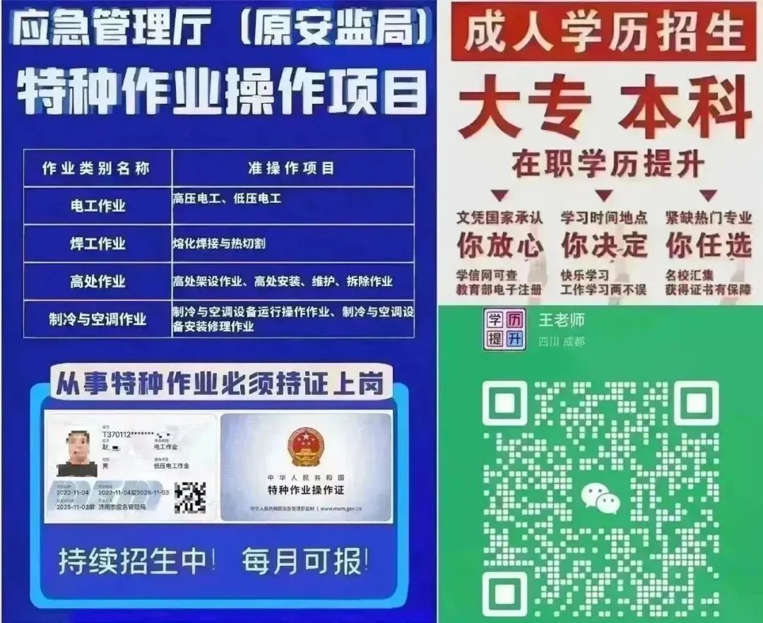 上海回收空调二手电话号码_上海空调二手回收_上海回收空调二手电话