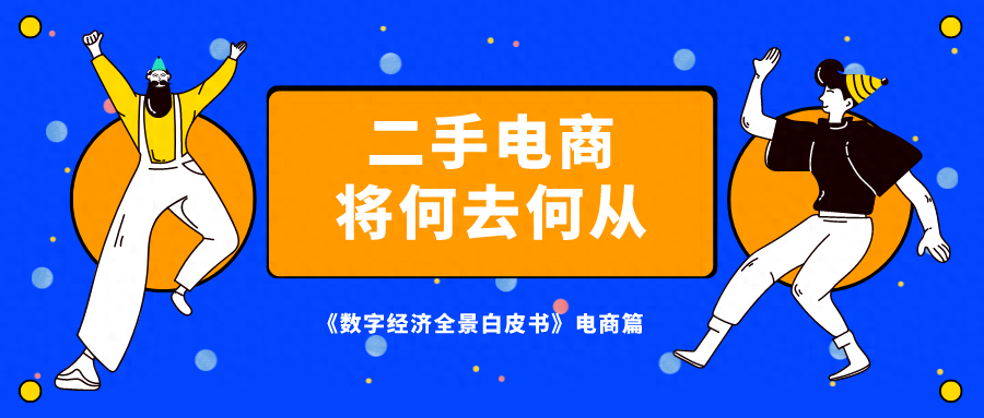 二手物资交易平台有哪些平台_二手物资交易平台有哪些平台_二手物资交易平台有哪些平台