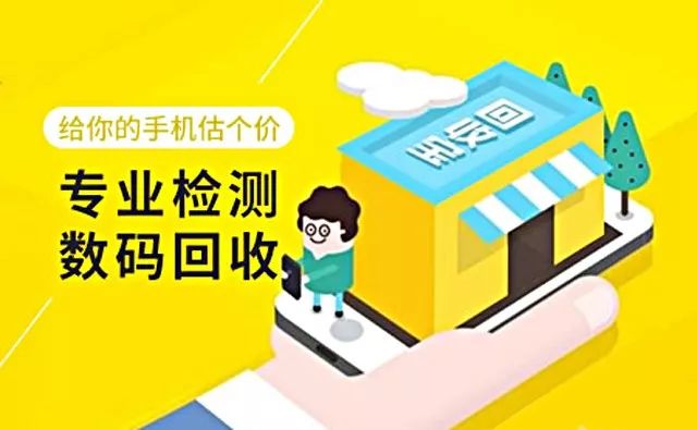 物品二手交易平台官网_物品二手交易平台官网_物品二手交易平台官网