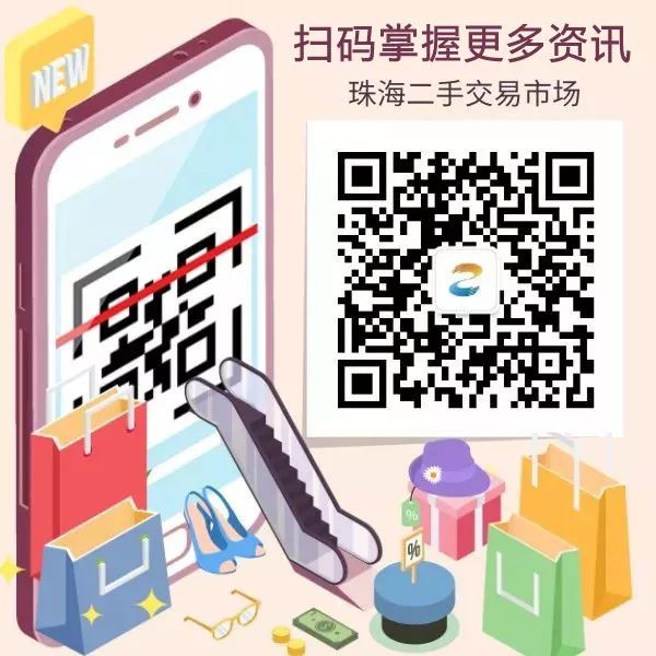 物品二手交易平台官网_物品二手交易平台官网_物品二手交易平台官网