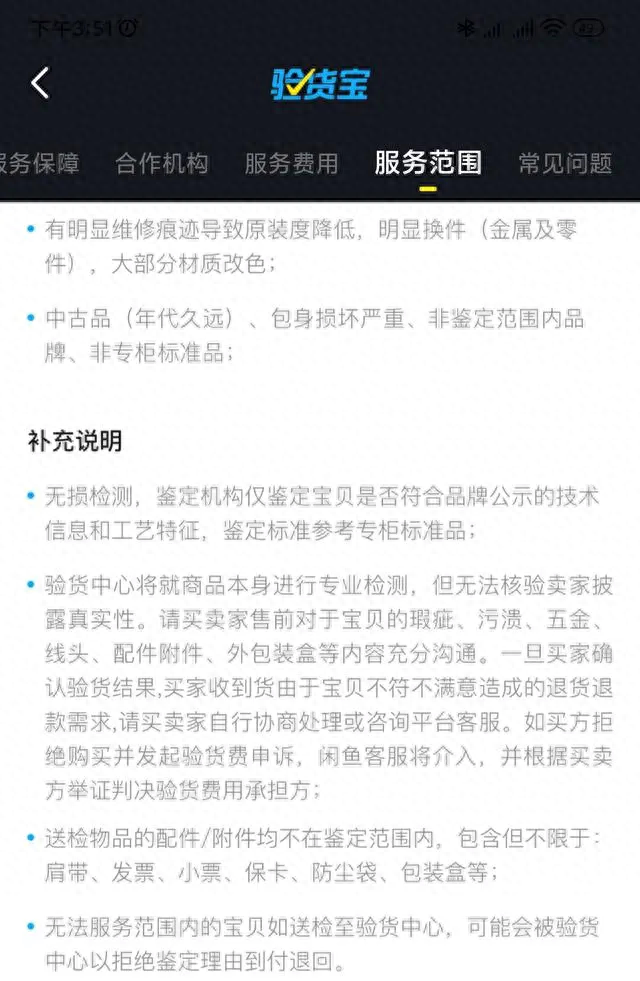 二手物资交易平台有哪些公司可以用_二手物资市场怎么样_二手物资交易市场