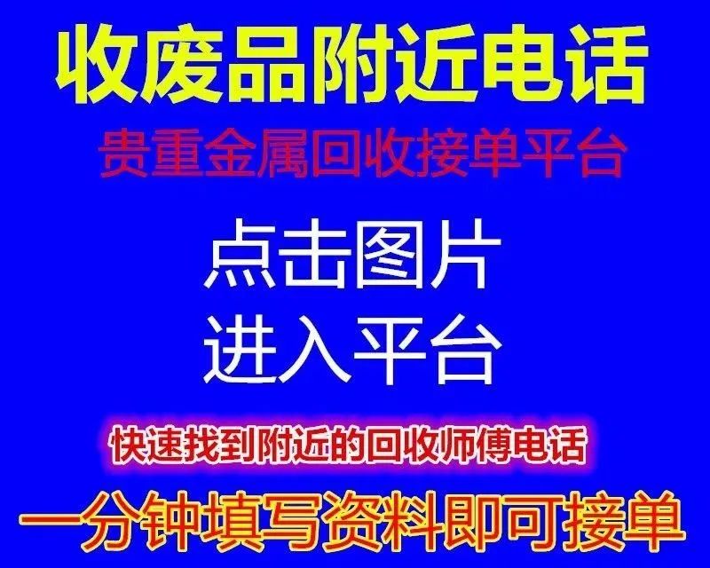 附近上门回收旧空调_上门回收空调附近二手电器_附近二手空调回收上门