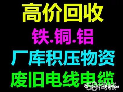 大量回收旧空调公司_回收旧空调平台_回收旧空调大量公司怎么处理