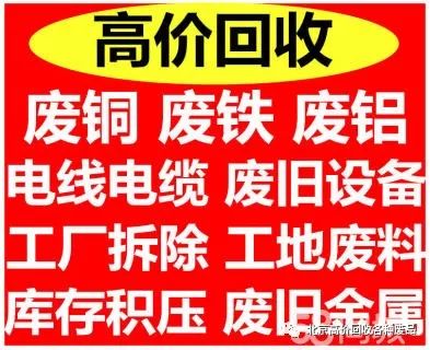 回收旧空调平台_大量回收旧空调公司_回收旧空调大量公司怎么处理