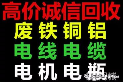 大量回收旧空调公司_回收旧空调平台_回收旧空调大量公司怎么处理